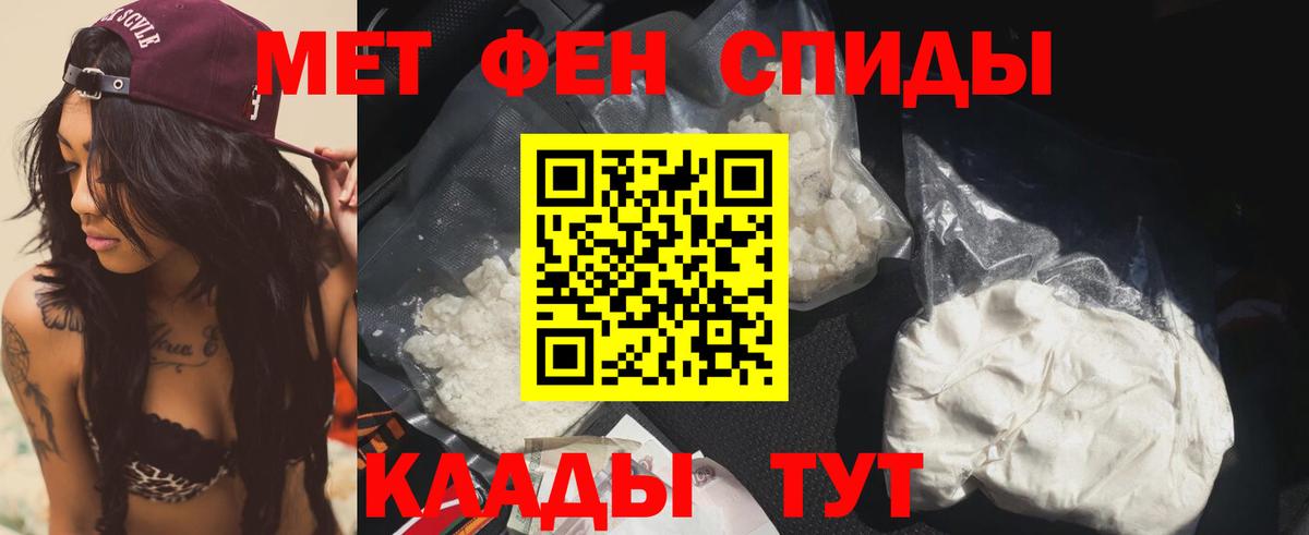 Амфетамин Premium Кохма