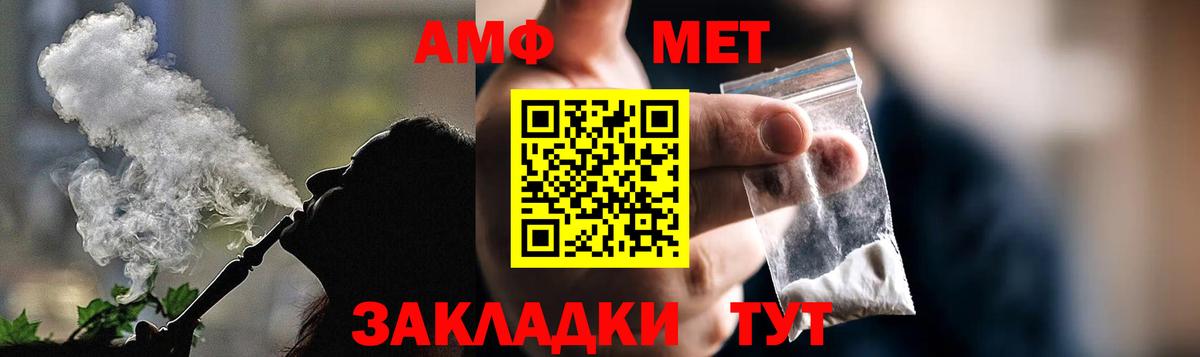 АМФ  Вход с VPN  KRAKEN рабочий сайт  АМФ 98%  Кохма  АМФ 