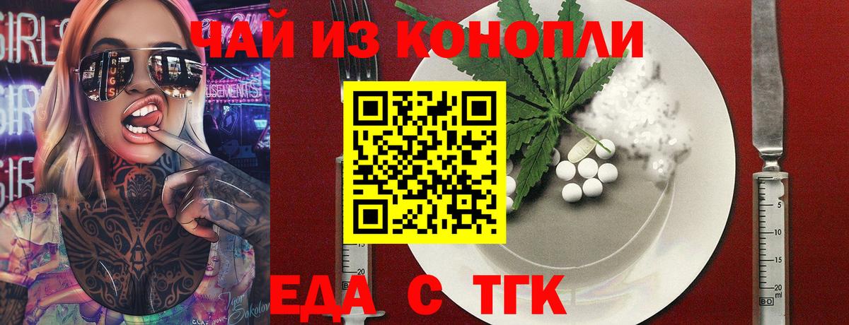 Canna-Cookies марихуана Кохма