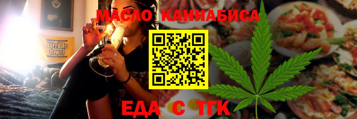 Canna-Cookies марихуана  Вход с VPN  Кохма 
