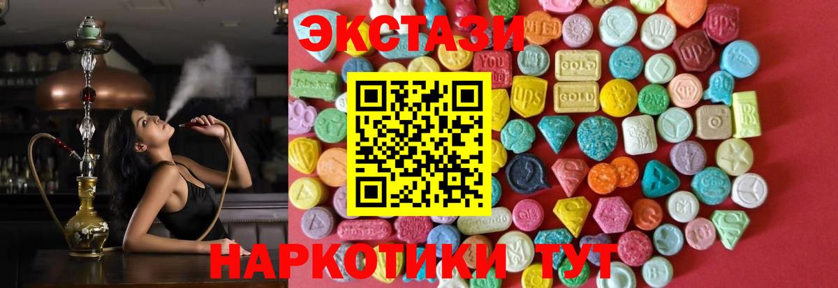 Экстази Cube Кохма