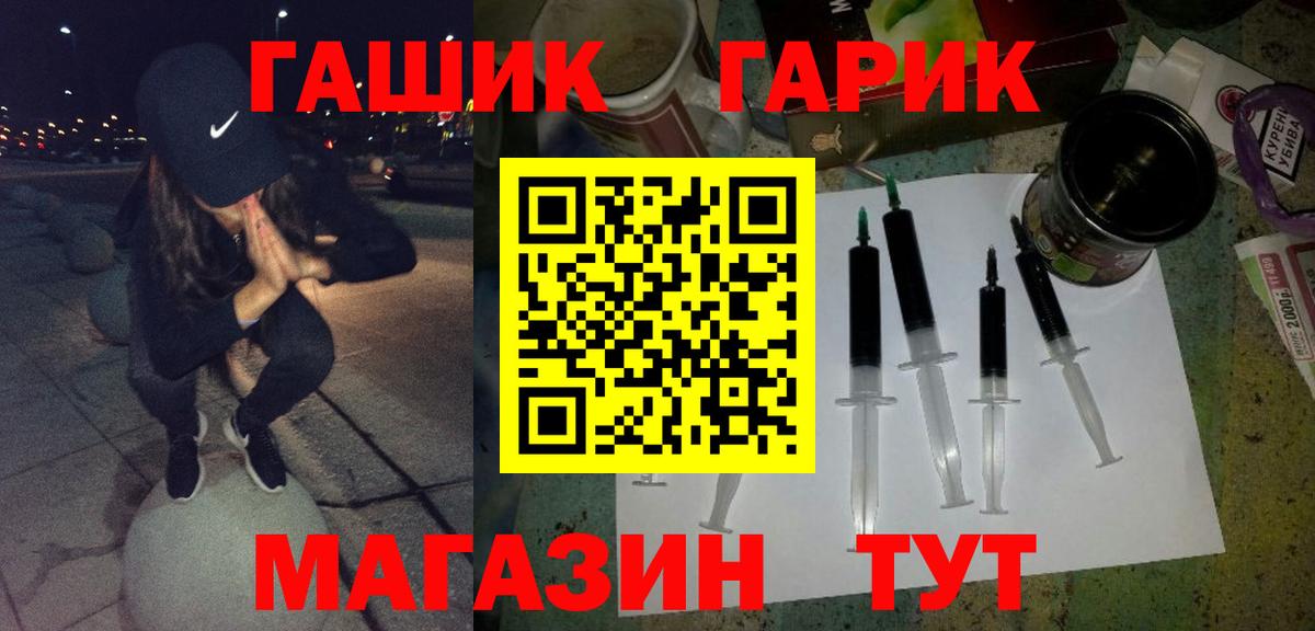 ГАШИШ Ice-O-Lator Кохма
