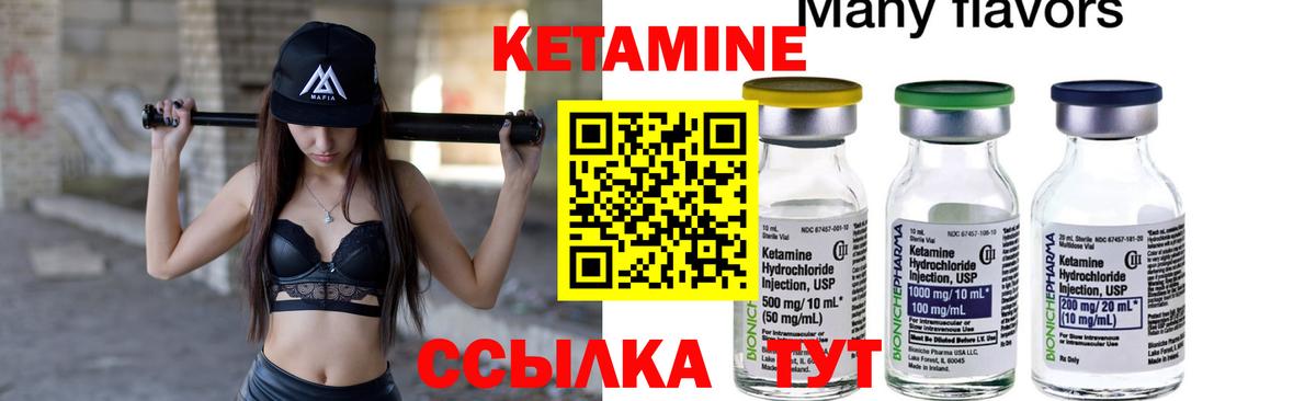 Кохма  Кетамин ketamine  shop Telegram  Вход с VPN 