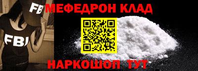 соль курить ск Будённовск