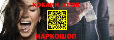 соль курить ск Будённовск