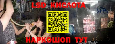 гидропоника Бугуруслан
