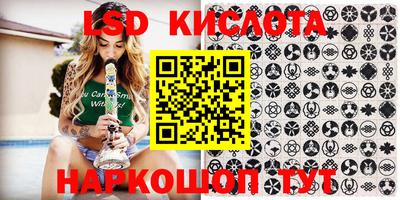 гашишное масло Бузулук