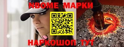 соль курить ск Будённовск