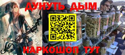 гашишное масло Бузулук