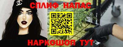 соль курить ск Будённовск