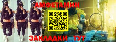 соль курить ск Будённовск