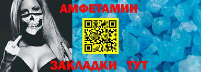 спайс Чапаевск