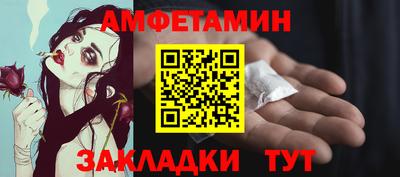 соль курить ск Будённовск