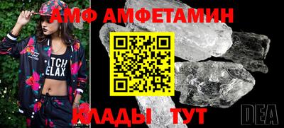 соль курить ск Будённовск