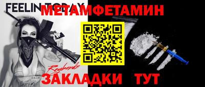 гидропоника Бугуруслан