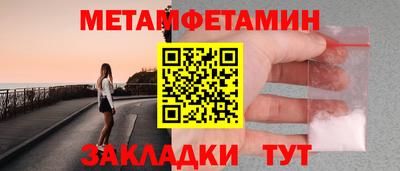 дистиллят марихуана Чебаркуль