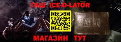 соль курить ск Будённовск