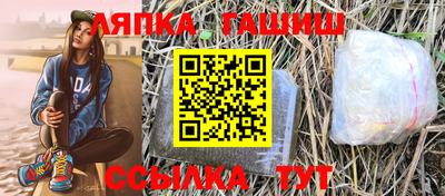 соль курить ск Будённовск