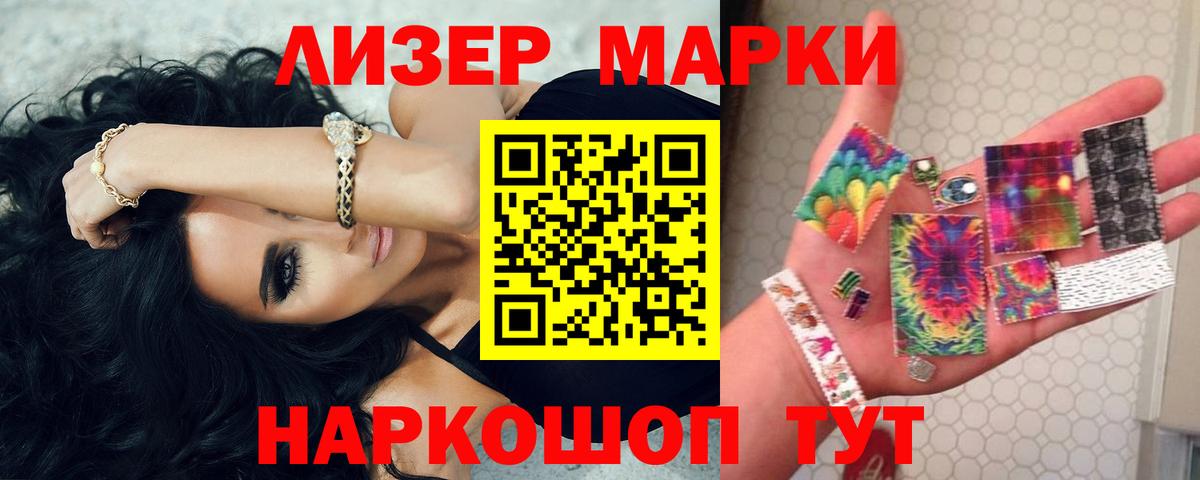 ЛСД экстази ecstasy Кохма