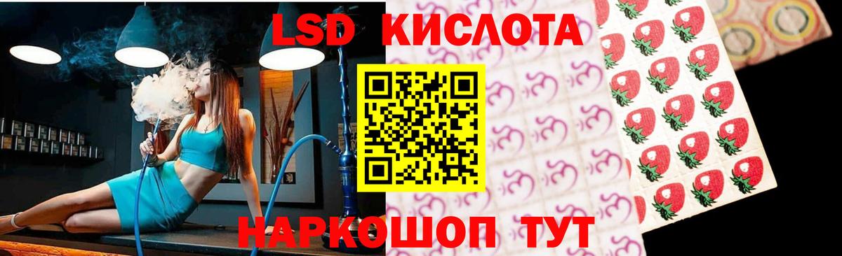 Кохма  Лсд 25 экстази кислота  LSD-25 экстази кислота  Вход с VPN 