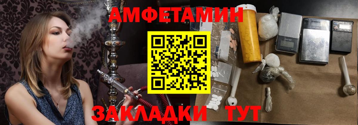 Первитин пудра Кохма