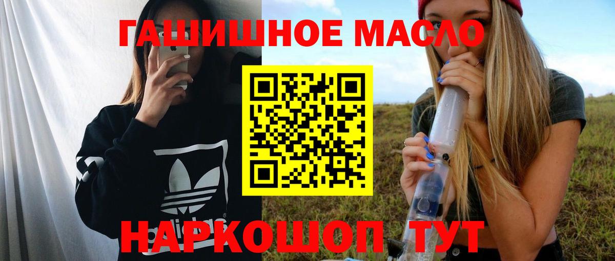 Дистиллят ТГК концентрат Кохма